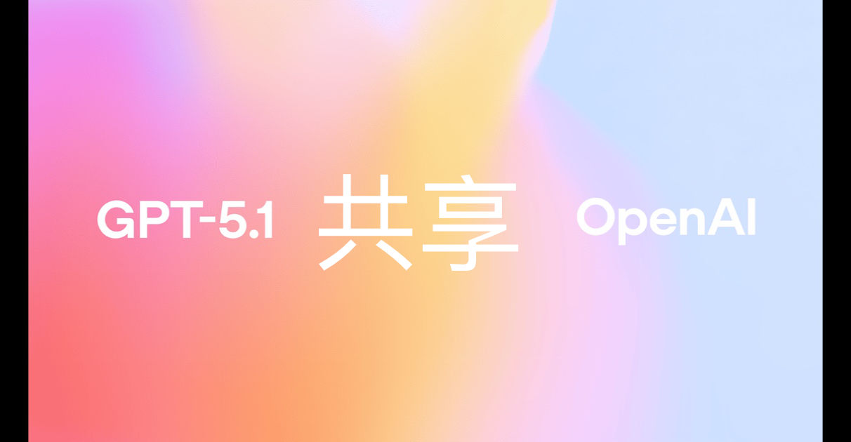 ChatGPT Plus共享账号 | GPT-5.4 | 30天有效